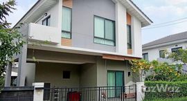 ยูนิตที่เหลืออยู่ในโครงการ เพอร์เฟคพาร์ค ร่มเกล้า-สุวรรณภูมิ