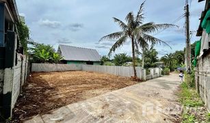 N/A Land for sale in Nong Kham, Pattaya 