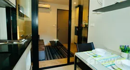 ยูนิตที่เหลืออยู่ในโครงการ เดอะ เบส เซ็นทรัล พัทยา