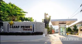 Verfügbare Objekte im I Leaf Prime 2 Thalang-Phuket