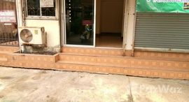 ยูนิตมือสองและให้เช่า