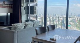 ยูนิตที่เหลืออยู่ในโครงการ ไอดีโอ โอทู