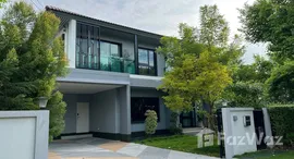 ยูนิตที่เหลืออยู่ในโครงการ บุราสิริ วงแหวน-อ่อนนุช