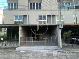 ขายทาวน์เฮ้าส์ 3 ห้องนอน ในโครงการ พาทิโอ แจ้งวัฒนะ, บ้านใหม่, ปากเกร็ด, นนทบุรี