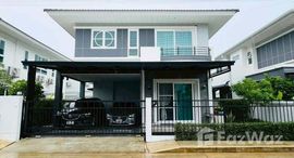 ยูนิตที่เหลืออยู่ในโครงการ ศุภาลัย ปาล์มสปริงส์ บ้านพอน ภูเก็ต