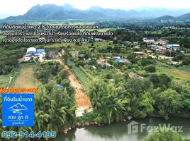  Land for sale in Sai Yok Kanchanaburi, Lum Sum, Sai Yok, Kanchanaburi
