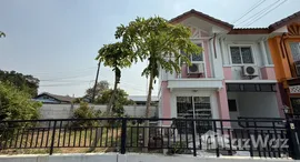 ยูนิตที่เหลืออยู่ในโครงการ พฤกษาวิลล์ 14 มีนบุรี-นิมิตรใหม่