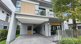 ยูนิตที่เหลืออยู่ในโครงการ บ้านลุมพินี สวนหลวง ร.9