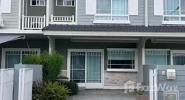 ยูนิตที่เหลืออยู่ในโครงการ วิลลาจจิโอ สันทราย-เชียงใหม่