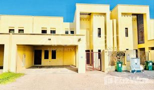 4 chambres Villa a vendre à , Ras Al-Khaimah Granada