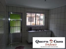 2 Bedroom House for sale in Brazil, Fernando De Noronha, Fernando De Noronha, Rio Grande do Norte, Brazil