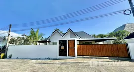 ยูนิตที่เหลืออยู่ในโครงการ บ้าน พร้อมพันธุ์ ป่าคลอก