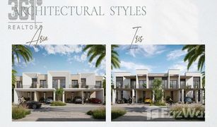 4 chambres Maison de ville a vendre à Villanova, Dubai May