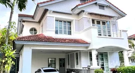 ยูนิตที่เหลืออยู่ในโครงการ แลนด์ แอนด์ เฮ้าส์ พาร์ค