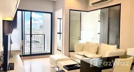 Unités disponibles à Urbano Absolute Sathon-Taksin
