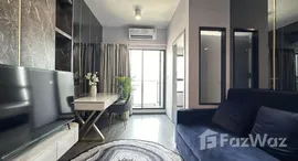 ยูนิตที่เหลืออยู่ในโครงการ ไอดีโอ จุฬา - สามย่าน