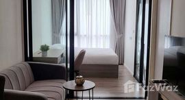 ยูนิตที่เหลืออยู่ในโครงการ ไนท์บริดจ์ สุขุมวิท-เทพารักษ์ บาย แฮมตัน