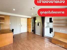 1 chambre Condominium à vendre à Lumpini Ville Sukhumvit 77., Suan Luang, Suan Luang