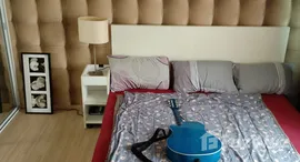 ยูนิตที่เหลืออยู่ในโครงการ เอ สเปซ อโศก-รัชดา