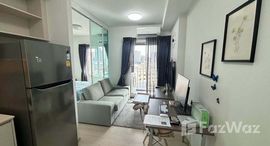 ยูนิตที่เหลืออยู่ในโครงการ แชปเตอร์ วัน อีโค รัชดา - ห้วยขวาง