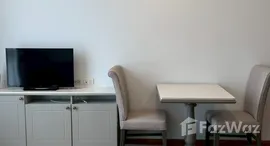 ยูนิตที่เหลืออยู่ในโครงการ ดิ เอดิเตอร์ สะพานควาย