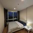 1 спален Кондо в аренду в The Base Sukhumvit 77, Phra Khanong Nuea, Щаттхана, Бангкок, Таиланд
