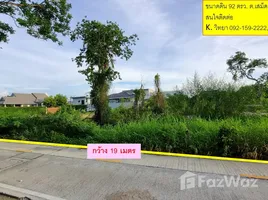  Land for sale in Mueang Chon Buri Chon Buri, Samet, Mueang Chon Buri, Chon Buri
