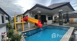 ยูนิตที่เหลืออยู่ในโครงการ หัวหิน เอสเสต 