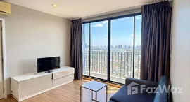 ยูนิตที่เหลืออยู่ในโครงการ เดอะ ทรี อินเตอร์เชนจ์