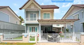 ยูนิตที่เหลืออยู่ในโครงการ เดอะ วิลเลจ ชัยพฤกษ์ - วงแหวน