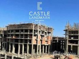 Castle Landmark で売却中 3 ベッドルーム アパート, New Capital Compounds, 新しい首都