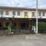 3 спален Дом в аренду в Pruksa Ville 109 Ramkhamhaeng-Wongwaen, Saphan Sung, Сапхан Сунг
