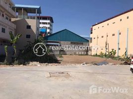  Terrain for sale in Cambodge, Pong Tuek, Dangkao, Phnom Penh, Cambodge