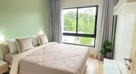 ยูนิตที่เหลืออยู่ในโครงการ แฮปปี้ี้ เพลส คอนโด