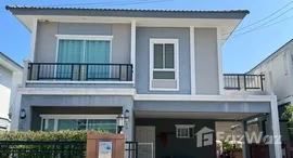 ยูนิตที่เหลืออยู่ในโครงการ Passorn Koh Kaew