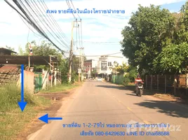  Terreno (Parcela) en venta en Muen Wai, Nakhon Ratchasima, Muen Wai