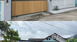 ยูนิตมือสองและให้เช่า