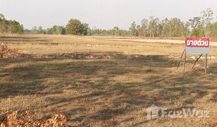 N/A Land for sale in That Phanom Nuea, Nakhon Phanom 