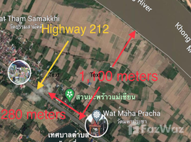 ขายที่ดิน ใน จุมพล, หนองคาย, จุมพล