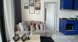 ยูนิตที่เหลืออยู่ในโครงการ เอ็กซ์ที เอกมัย