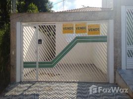 2 спален Дом for sale in Бразилия, Pesquisar, Bertioga, Сан-Паулу, Бразилия