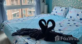 ยูนิตที่เหลืออยู่ในโครงการ Atlantis Condo Resort