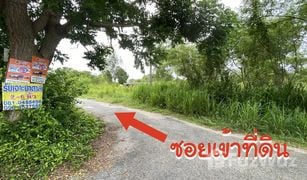 N/A Land for sale in Phlu Ta Luang, Pattaya 