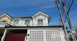 ยูนิตมือสองและให้เช่า