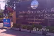 Pracharat Bampen School