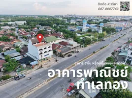 샵하우스을(를) FazWaz.co.kr에서 판매합니다., Nai Mueang, Mueang Chaiyaphum, Chaiyaphum, 태국