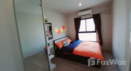 ยูนิตมือสองและให้เช่า