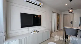 ยูนิตที่เหลืออยู่ในโครงการ ไลฟ์ วัน ไวร์เลส