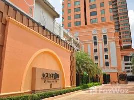 อพาร์ทเม้นท์ 2 ห้องนอน ให้เช่า ในโครงการ อกัสตัน สุขุมวิท 22, คลองเตย