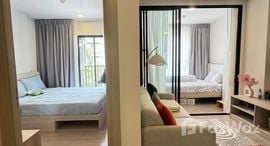 Dcondo Reef Phuket 在售单元